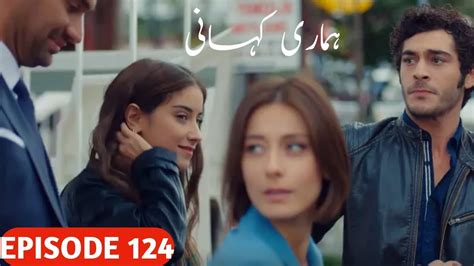 Hamari Kahani Episode 124 Hizel Kaya Turkish Drama 22 May 2020