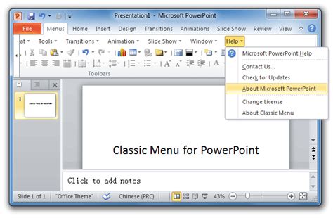 Microsoft Office Powerpoint 2010 Offline Installer Free Download