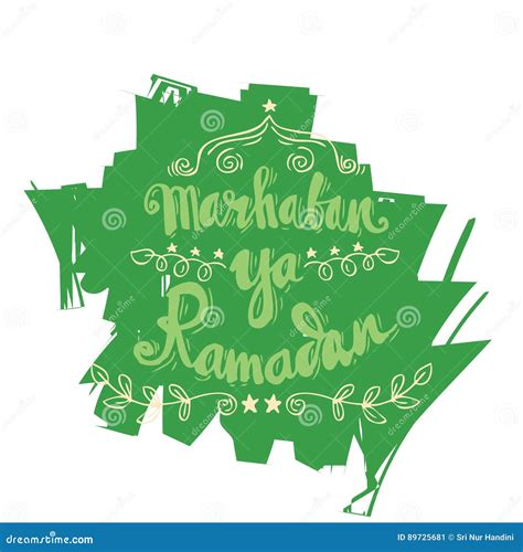 Marhaban Ya Ramadan Stock Vector Illustration Of Islamic 89725681