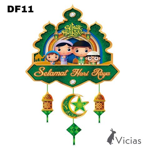 Jual Df11 Gantungan 4 Orang Hiasan Dinding Dekorasi Lebaran Idul Fitri