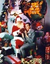 Pee-wee's Playhouse Christmas Special debuted on TV on December 21 ...