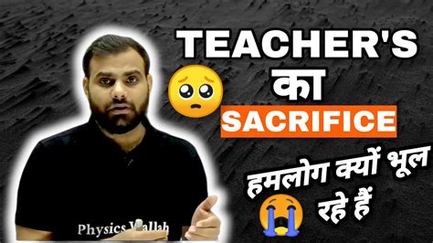 Respect Teachers Mr Manish Raj Sir Physics Wallah Arjuna Neet Batch Jee Wallah YouTube