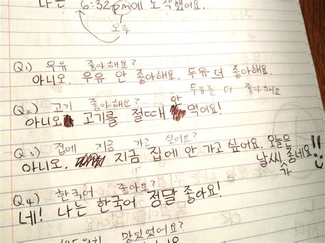 miss polyglot cute handwriting