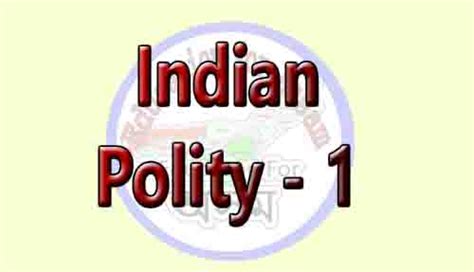 Indian Polity Gk For Assam Agriculture Pnrd Assam Police Ssc Exam