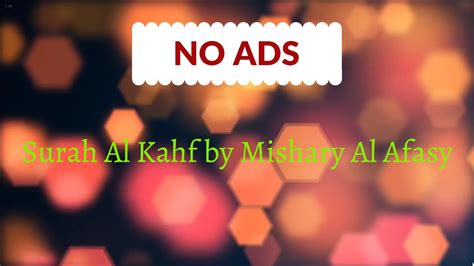 Surah Al Kahf Mishary Al Afasy Youtube
