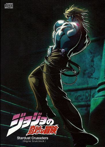 Jojos Bizarre Adventure Stardust Crusaders Wiki Anime Amino