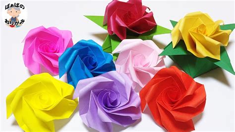 折り紙 簡単なバラの花ツイストローズ Origami Twisted Rose音声解説あり ばぁばの折り紙 YouTube
