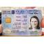 New Israeli ID Card Numbers To Begin At 6 Million  972 Magazine