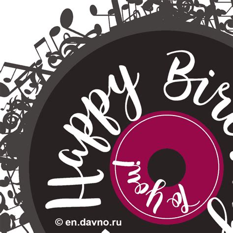 Happy Birthday Animated  With Sound Download On Davno