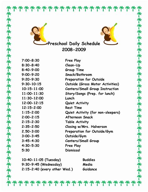 Printable Daycare Schedule Template