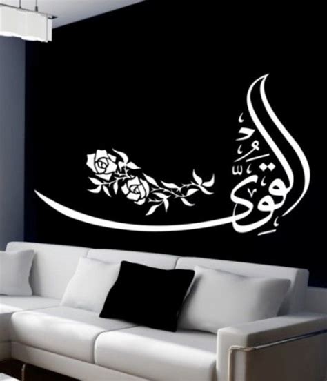 Check spelling or type a new query. Special Islamic calligraphy design for your living room ...