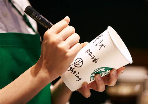 Starbucks Taiwan