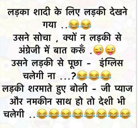 Very funny gf bf jokes in hindi+nepali language. #jokes #hindi_jokes #gf_bf_jokes_in_english #bf_jokes_in ...