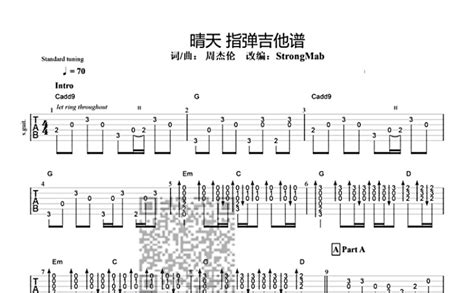 晴天吉他谱 周杰伦 吉他独奏谱 琴谱网