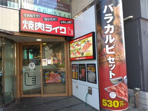 어서오세요 실력지상주의 교실에 14권(2학년편 3권) 선탈주. 天満橋の焼肉ライク 良い肉の日&ブラックフライデーで和牛 ...