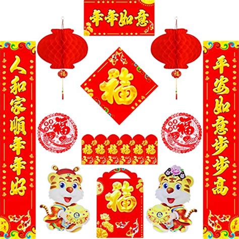 From Our Sticker Collection To Yours Best Of Chinese New Year