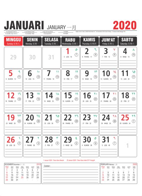 Template Kalender Kerja 2020 17 Kalender Bulanan Kalender Kantor