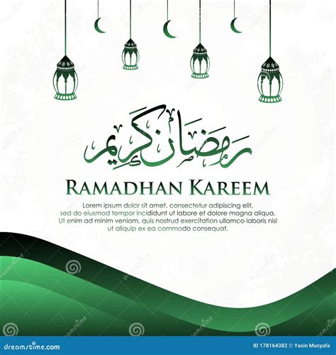 Elegant Ramadan Kareem Decorative Festival Card Ramadan Kareem Islamic