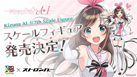 Kizuna Ai 17th Scale Figure Tokyo Otaku Mode Scale Figures Anime