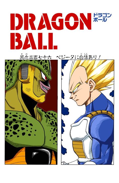 Timeline 2 = the timeline that trunks from timeline 1 altered that. Vegeta's Confidence | Dragon Ball Wiki | Fandom powered by ...