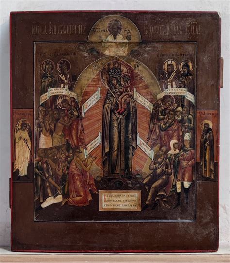 Russian Store Russian Icon Joy To All Who Sorrow Mother Of God