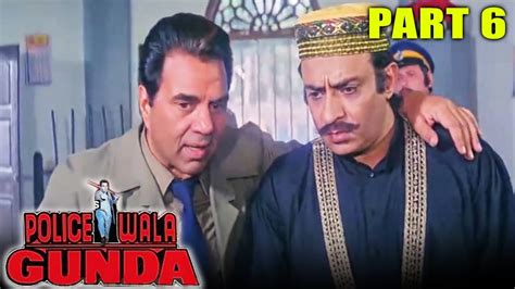 Policewala Gunda 1995 Part 6 Bollywood Action Movie Dharmendra