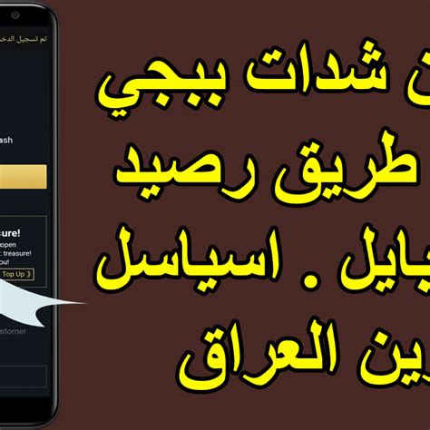 يمكنك الان شحن حسابك في ببجي موبايل بشدات uc. موقع شحن شدات ببجي عن طريق الرصيد - pubg mobile tec