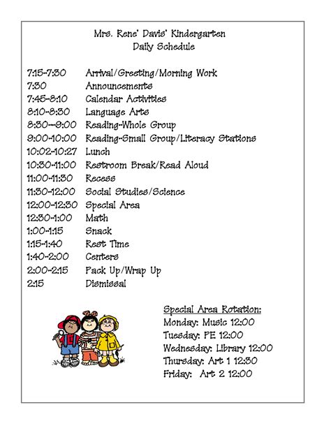 √ Kindergarten Daily Schedule Template