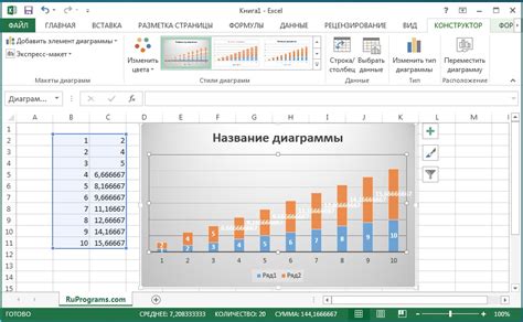 Excel 2013 скачать бесплатно русская версия для Windows