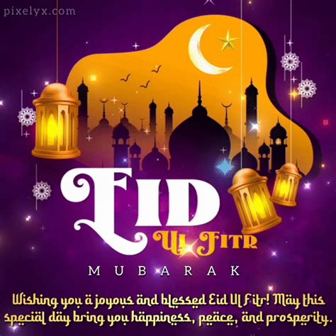 Eid Ul Fitr Wishes Gif Images Pixelyx Com