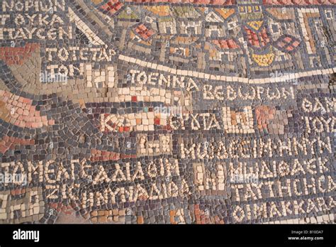 Mosaic map of Holy Land (560), St. George greek Orthodox church, Madaba