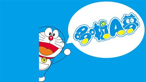 Template Doraemon Cabai