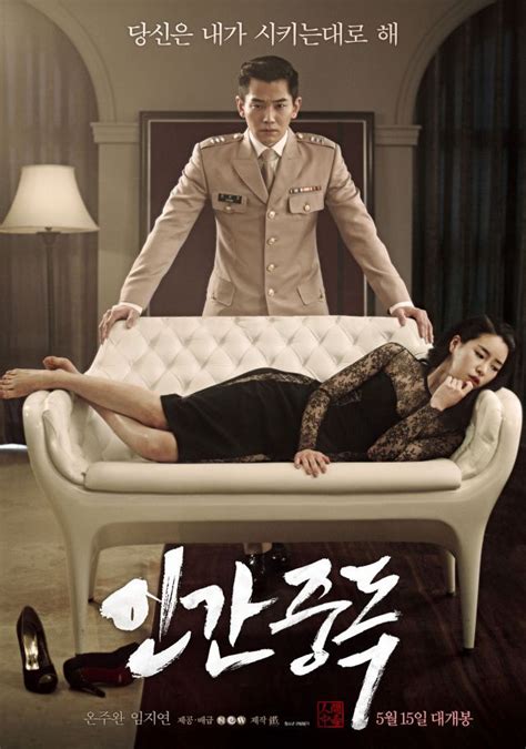Video Added New Full Length Trailer Posters Stills And Videos For The Korean Movie Obsessed