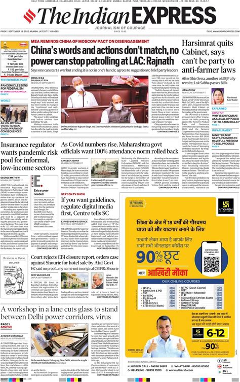 The Indian Express Mumbai September 18 2020 Newspaper