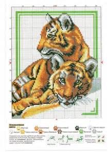 58 Best Cross Stitch Tigers Images On Pinterest Cross Stitch