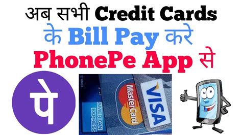 Set up and manage alerts; Pay all Credit Card Bills by PhonePe | American Express, Mastercard, Rupay & Visa Credit Card ...