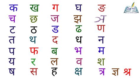 Hindi Alphabets Varnamala Ka Kha Ga Gha Youtube