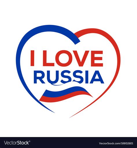 i love russia royalty free vector image vectorstock
