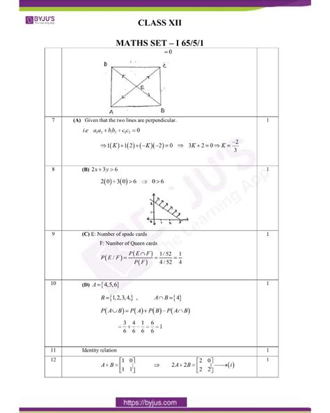 Cbse Class 12 Maths Question Paper Solutions 2020 For All Sets In Pdf
