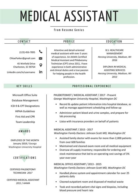 8 Medical Assistant Resume Examples And Free Templates In 2023 Medical