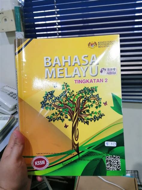 Buku Teks Bahasa Melayu Tingkatan 2 Hobbies And Toys Books And Magazines Textbooks On Carousell