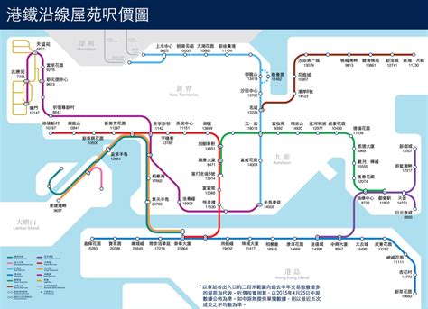 Mtr Map Hong Kong Mtr Service In Hong Kong Lastly If You Want To