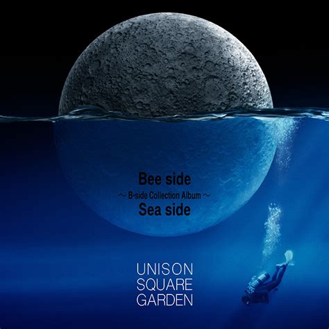 unison square garden b面集ベストアルバム＆トリビュートアルバム 7月に発売！loppi・hmv限定盤（バッグ付き）リリースも！ ジャパニーズポップス