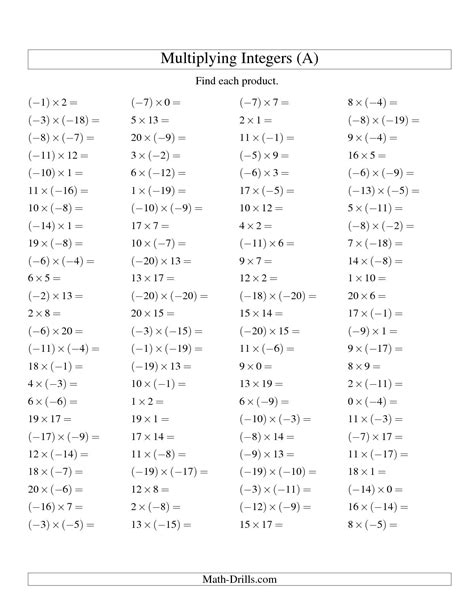 Free Printable Multiplying And Dividing Integers Worksheets
