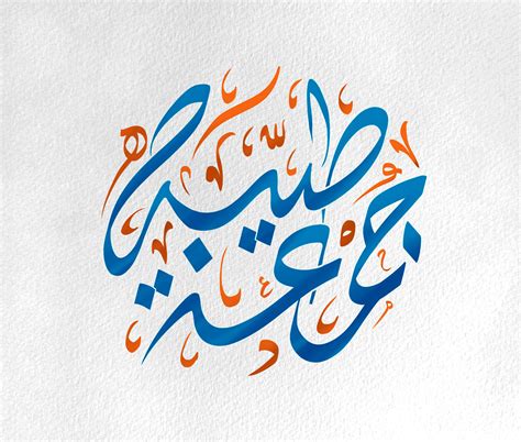 Arabic Calligraphy Brushes Procreate Free On Behance