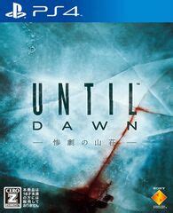 Until Dawn Strategywiki The Video Game Walkthrough And Strategy