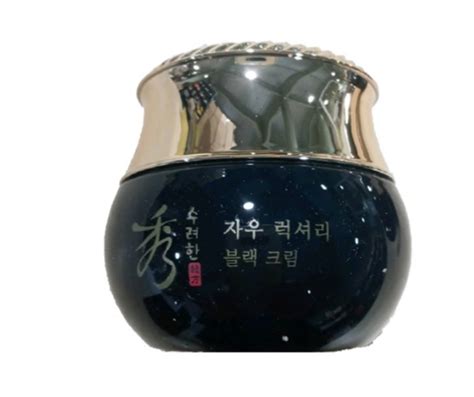 Sooryehan Jawoo Luxury Black Cream 30ml X 2pcs Kbeauty For Sale Online