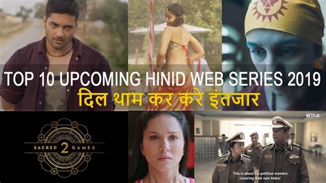 Top 10 Upcoming Hindi Web Series 2019 Most Anticipated Hindi Web