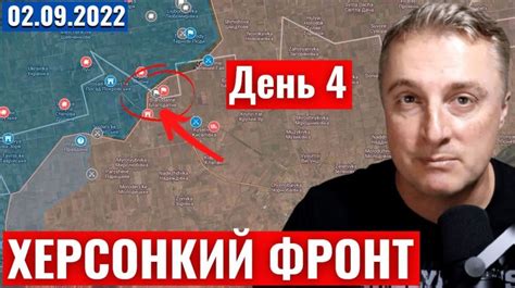 Украинский фронт Херсонский фронт Лента новостей Херсона