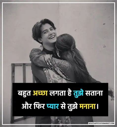 Best 150 Love Shayari In Hindi For Girlfriend 2023